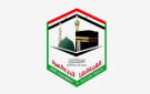 هيئة الحج: مبلغ التسجيل لقرعة الحج الإلكترونية يعاد لغير الفائزين