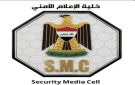 الإعلام الأمني: ضربات جوية دقيقة لطائرات F-16 تستهدف أوكارا إرهابية في قضاء الدبس بكركوك