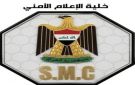 خلية الإعلام الأمني: لا حظر للتجوال أثناء مراسيم تشييع الشهيد السيد الخامنئي في العراق