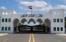 القضاء: الحجز على عقارات ومعامل بقيمة 69 مليار دينار في قضية عدنان الجميلي