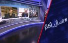 توتر إيراني أمريكي يمتد للأذرع والحلفاء