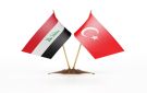 مباحثات عراقية ـ تركية وفي المقدمة مشروع استراتيجي يوليه أردوغان أهمية قصوى