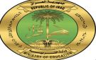 التربية تعلن بعد قليل نتائج امتحانات الصف السادس الاعدادي