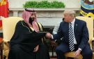 إعلام أمريكي: ترامب سيمنح السعودية الضوء الأخضر لامتلاك النووي