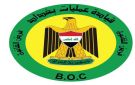 قيادة عمليات بغداد تدعو المواطنين الى الالتزام بوصايا وارشادات مديرية الدفاع المدني تجنبا للحرائق