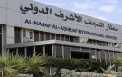 مطار النجف: إجمالي الرحلات القادمة والمغادرة بلغ 553 رحلة منذ بداية شهر صفر
