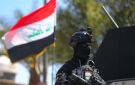 صحيفة لندنية: العراق يلاحق 26 شخصية بينهم ثلاثة نواب - iq