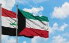 العراق يعلن فتح منفذ العبدلي مع الكويت