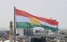 إقليم كردستان يعطل الدوام الرسمي يوم غد الثلاثاء