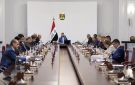 ( موازين نيوز ) تنشر نص قرارات مجلس الوزراء في جلسة اليوم