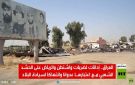 العراق.. إدانات لاستهداف الحشد الشعبي