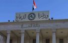 وزارة الدفاع تنفي فتح باب التقديم للدراسة على نفقتها في الطبابة العسكرية