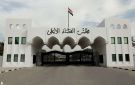 العراق.. مليارات الدنانير مخبأة في عبوات ماء داخل الجدران (صور)