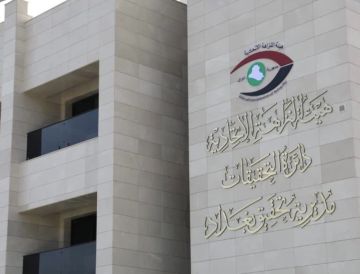 النزاهة تضبط أوليات وسندات (95) عقارا لمعاونة مدير التسجيل العقاري في صلاح الدين النزاهة تضبط أوليات وسندات (95) عقارا لمعاونة مدير التسجيل العقاري في صلاح الدين