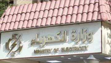 الكهرباء تكشف خطة من مسارين لرفع حجم الإنتاج إلى 35 ألف ميغاواط الكهرباء تكشف خطة من مسارين لرفع حجم الإنتاج إلى 35 ألف ميغاواط
