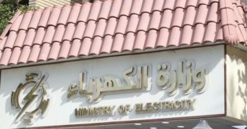 العراق يعزز منظومته الكهربائية باستيراد 600 ميغاواط من تركيا ومثلها من الربط الإقليمي و50 من الأردن العراق يعزز منظومته الكهربائية باستيراد 600 ميغاواط من تركيا ومثلها من الربط الإقليمي و50 من الأردن