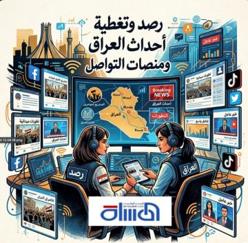 بين الكهرباء والسلاح من يحدد شرعية الحكومة في نظر الشارع العراقي؟ بين الكهرباء والسلاح من يحدد شرعية الحكومة في نظر الشارع العراقي؟