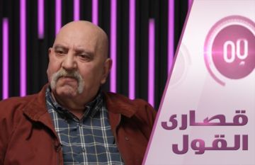 لماذا تأخرت الجامبو البريطانية ليلة غزو الكويت؟