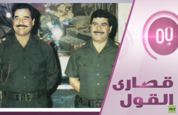 هل كان صدام حسين ينوي مغادرة العراق؟ هل كان صدام حسين ينوي مغادرة العراق؟