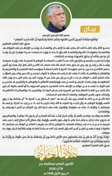 العامري: ملف حصر السلاح بيد الدولة عراقي بامتياز العامري: ملف حصر السلاح بيد الدولة عراقي بامتياز