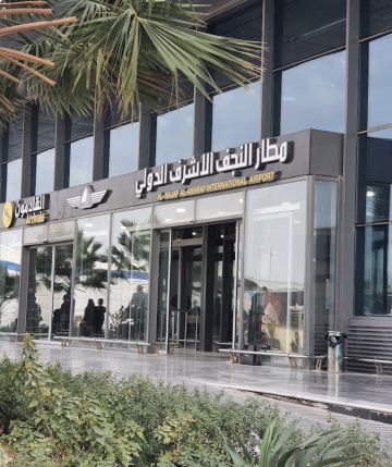 مطار النجف الأشرف يسجل 782 رحلة جوية خلال 18 يوما