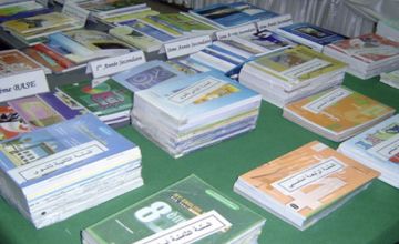 العراق يطبع الكتب محليا.. و150 ألف دينار للتربويين على طاولة 2027 العراق يطبع الكتب محليا.. و150 ألف دينار للتربويين على طاولة 2027