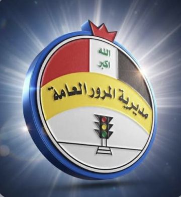 المرور تدعو شركات النقل والسياحة وأصحاب الباصات ومركبات الحمل إلى الالتزام بالتعليمات المرورية المرور تدعو شركات النقل والسياحة وأصحاب الباصات ومركبات الحمل إلى الالتزام بالتعليمات المرورية
