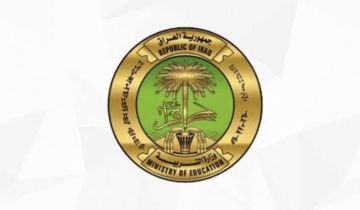 التربية تنفي تأجيل امتحانات الدور الثاني وتحدد موعد إعلان نتائج اختبارات المتميزين والموهوبين التربية تنفي تأجيل امتحانات الدور الثاني وتحدد موعد إعلان نتائج اختبارات المتميزين والموهوبين