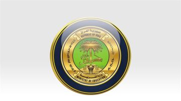 التربية تصدر تنويها يخص المتقدمين لمدارس المتميزين وثانوية كلية بغداد