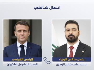 الرئيس الفرنسي يؤكد دعم جهود العراق في مكافحة الفساد وتنفيذ الإصلاحات الاقتصادية الرئيس الفرنسي يؤكد دعم جهود العراق في مكافحة الفساد وتنفيذ الإصلاحات الاقتصادية