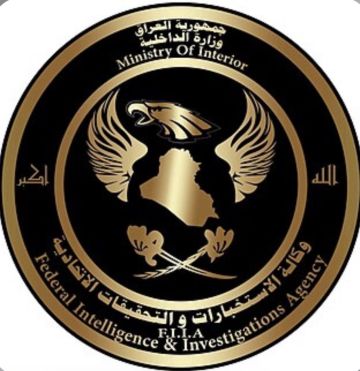 وكالة الاستخبارات: القبض على متهم أدخل أدوية مهربة للعراق خارج ضوابط وزارة الصحة وكالة الاستخبارات: القبض على متهم أدخل أدوية مهربة للعراق خارج ضوابط وزارة الصحة