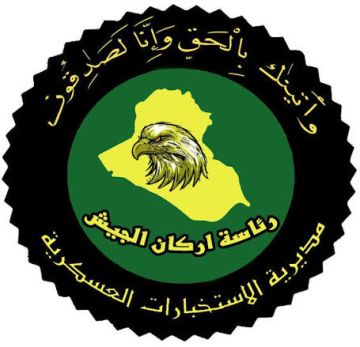 الاستخبارات العسكرية تلقي القبض على 19 مطلوبا في ست محافظات الاستخبارات العسكرية تلقي القبض على 19 مطلوبا في ست محافظات
