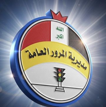 بيان شديد اللهجة من المرور: القانون فوق الجميع ونرفض التشكيك بعملنا بيان شديد اللهجة من المرور: القانون فوق الجميع ونرفض التشكيك بعملنا