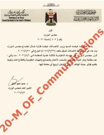 قرر مجلس الوزراء، اليوم الإثنين، إلغاء استمارة المطالبة بفواتير الهاتف الأرضي عند تقديم أي معاملة. قرر مجلس الوزراء، اليوم الإثنين، إلغاء استمارة المطالبة بفواتير الهاتف الأرضي عند تقديم أي معاملة.