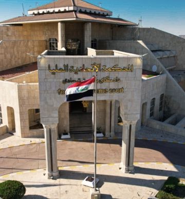 المحكمة الاتحادية: لمجلس الوزراء صلاحية إعفاء المديرين العامين الذين تثبت عدم كفاءتهم المحكمة الاتحادية: لمجلس الوزراء صلاحية إعفاء المديرين العامين الذين تثبت عدم كفاءتهم