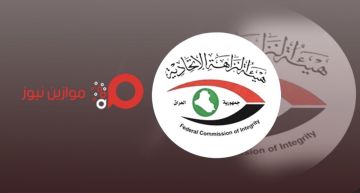 النزاهة: الحبس الشديد لمدير في شركة توزيع كهرباء الوسط عن جريمة الكسب غير المشروع