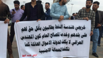 قانون معطل أم إجراءات روتينية.. ما الذي يعرقل إنصاف أصحاب الشهادات العليا بالنفط؟