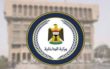 الداخلية: قاتل العميد بحادث الدورة قبض عليه في دار شخص مطلوب وفق المادة 4 إرهاب في نينوى الداخلية: قاتل العميد بحادث الدورة قبض عليه في دار شخص مطلوب وفق المادة 4 إرهاب في نينوى