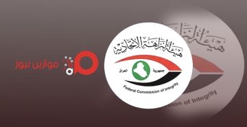 النزاهة: السجن ست سنوات لوكيل وزير الثقافة الأسبق لإضراره بالمال العام