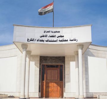 جنايات الكرخ: السجن المؤبد بحق تاجر مخدرات ينتمي إلى عصابة دولية جنايات الكرخ: السجن المؤبد بحق تاجر مخدرات ينتمي إلى عصابة دولية