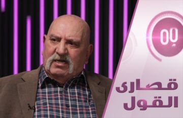 فرح بهلوي تشترط تسليم خميني للقاء صدام حسين فرح بهلوي تشترط تسليم خميني للقاء صدام حسين