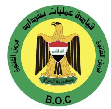ضبط اسلحة واعتدة وطائرات درون غير مرخصة ..عمليات بغداد تعلن حصيلة واجباتها خلال آب ضبط اسلحة واعتدة وطائرات درون غير مرخصة ..عمليات بغداد تعلن حصيلة واجباتها خلال آب