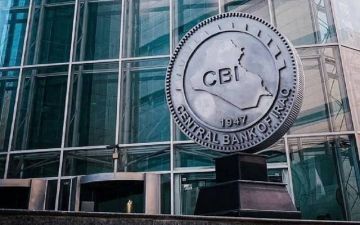 المركزي العراق يوقف تعاملات 14 شخصا و19 شركة تعمل في النفط والتجارة والنقل المركزي العراق يوقف تعاملات 14 شخصا و19 شركة تعمل في النفط والتجارة والنقل