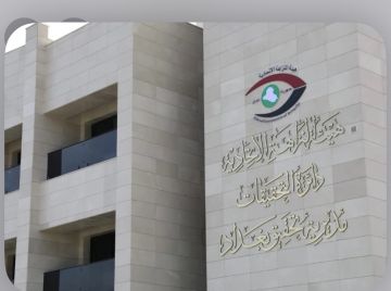 هيئة النزاهة تضبط مسؤولين تلاعبوا بوثائق 8 عقارات لرفع الحجز عنها.