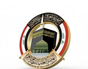 هيئة الحج تنفي تحديد 15 آب موعدا لإجراء قرعة الحج هيئة الحج تنفي تحديد 15 آب موعدا لإجراء قرعة الحج