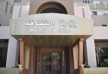 الثقافة تنفي إلغاء منح الصحفيين والفنانين والأدباء والمثقفين الثقافة تنفي إلغاء منح الصحفيين والفنانين والأدباء والمثقفين