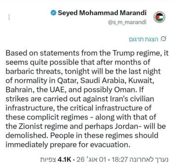 سياسي ايراني: من المحتمل هذه الليلة الأخيرة من الوضع الطبيعي في قطر والسعودية والكويت والبحرين والإمارات