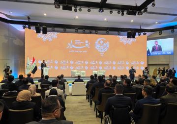 انطلاق فعاليات مؤتمر حوار بغداد الثامن بحضور رئيس الوزراء