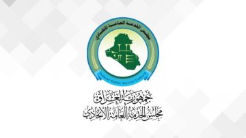 مجلس الخدمة: تحديد الدرجات الوظيفية يرتبط بموازنة 2027