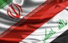 التجارة: مساع جارية لتفعيل الاتفاقيات المشتركة مع إيران وتحويلها إلى مشاريع استثمارية ملموسة.